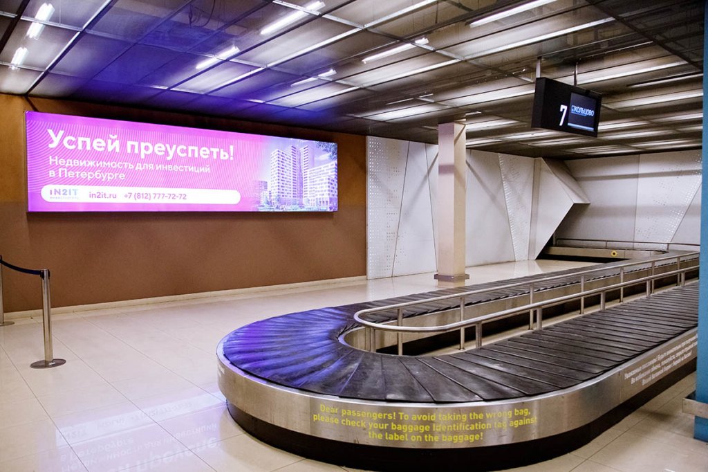 Поверхность SVX-i1-19 в аэропорту Кольцово