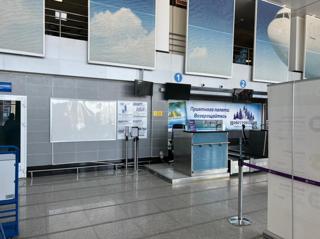 Поверхность BQS-i1-10 в аэропорту Игнатьево