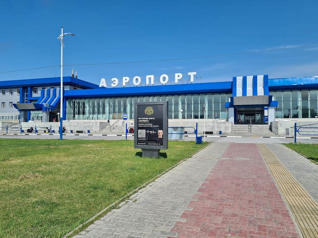 Поверхность BQS-o-11b в аэропорту Игнатьево