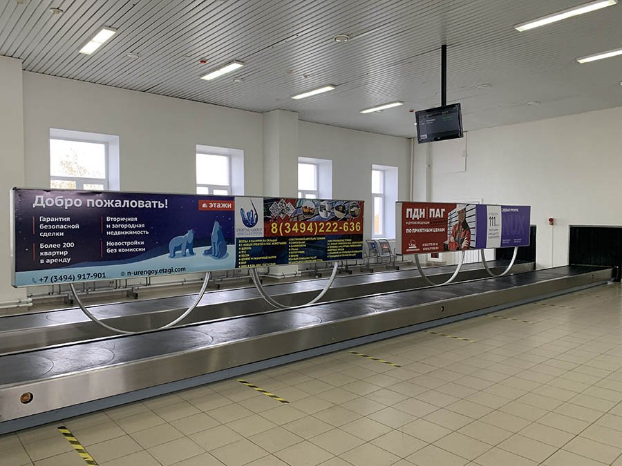 Поверхность NUX-i-3b в аэропорту Новый Уренгой