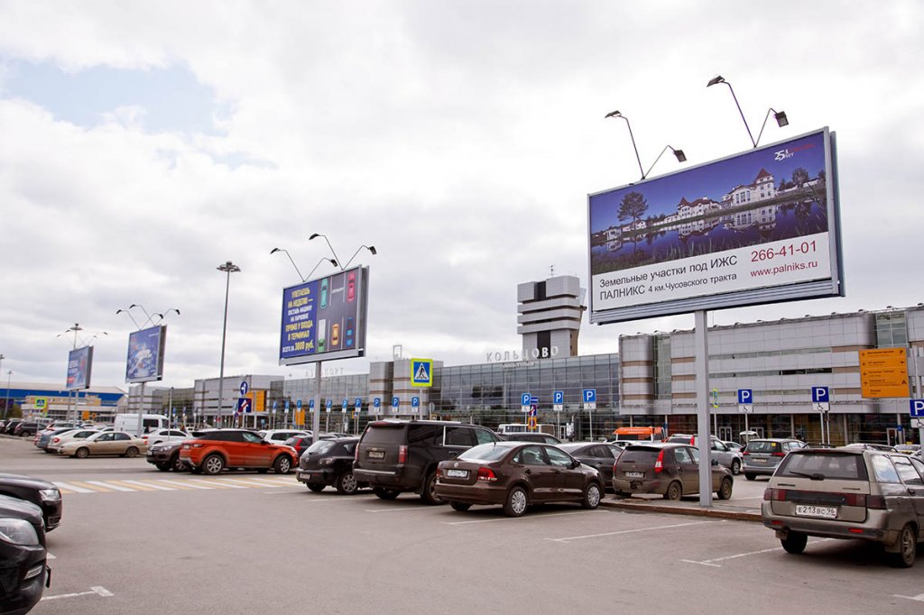Поверхность SVX-o-7a в аэропорту Кольцово
