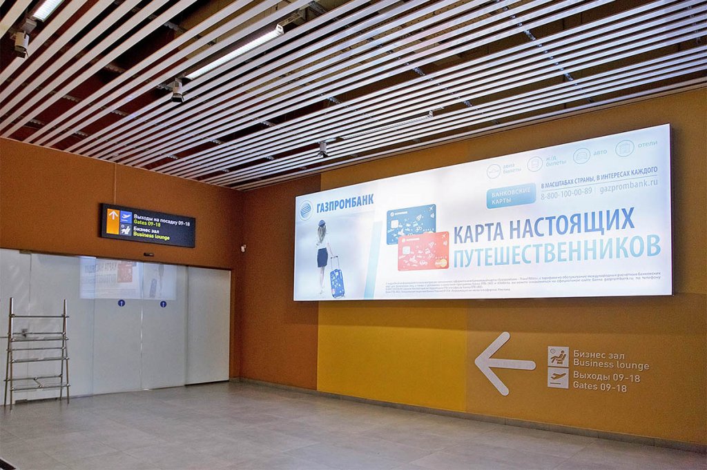 Поверхность SVX-i2-40 в аэропорту Кольцово