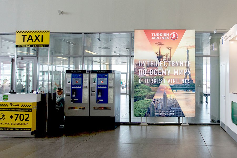Поверхность KUF-i1-2 в аэропорту Курумоч