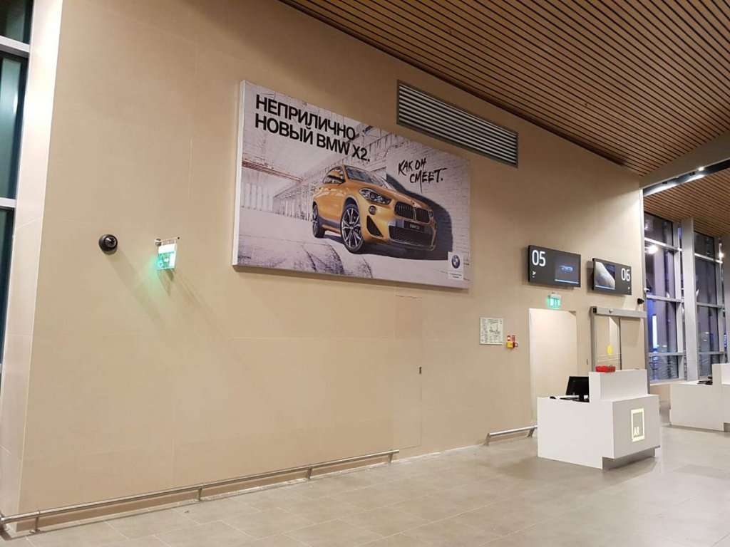 Поверхность ROV-i3-21 в аэропорту Платов