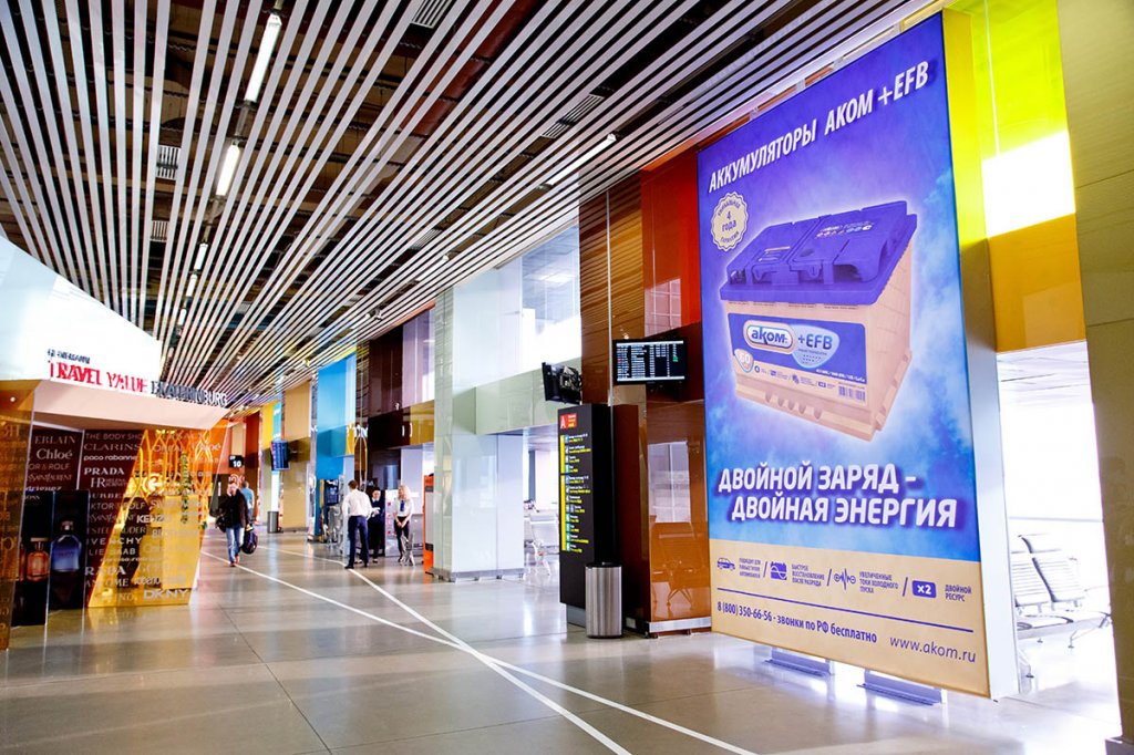 Поверхность SVX-i2-36 в аэропорту Кольцово