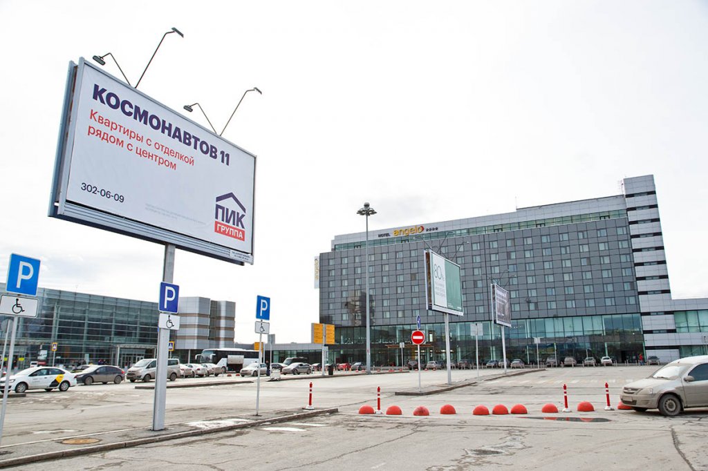 Поверхность SVX-o-9a в аэропорту Кольцово
