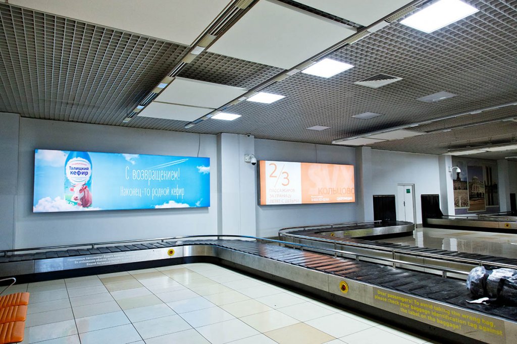 Поверхность SVX-i1-27 в аэропорту Кольцово