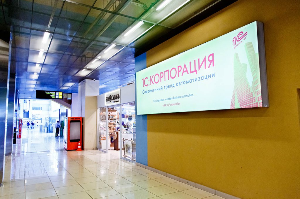 Поверхность SVX-i1-3 в аэропорту Кольцово