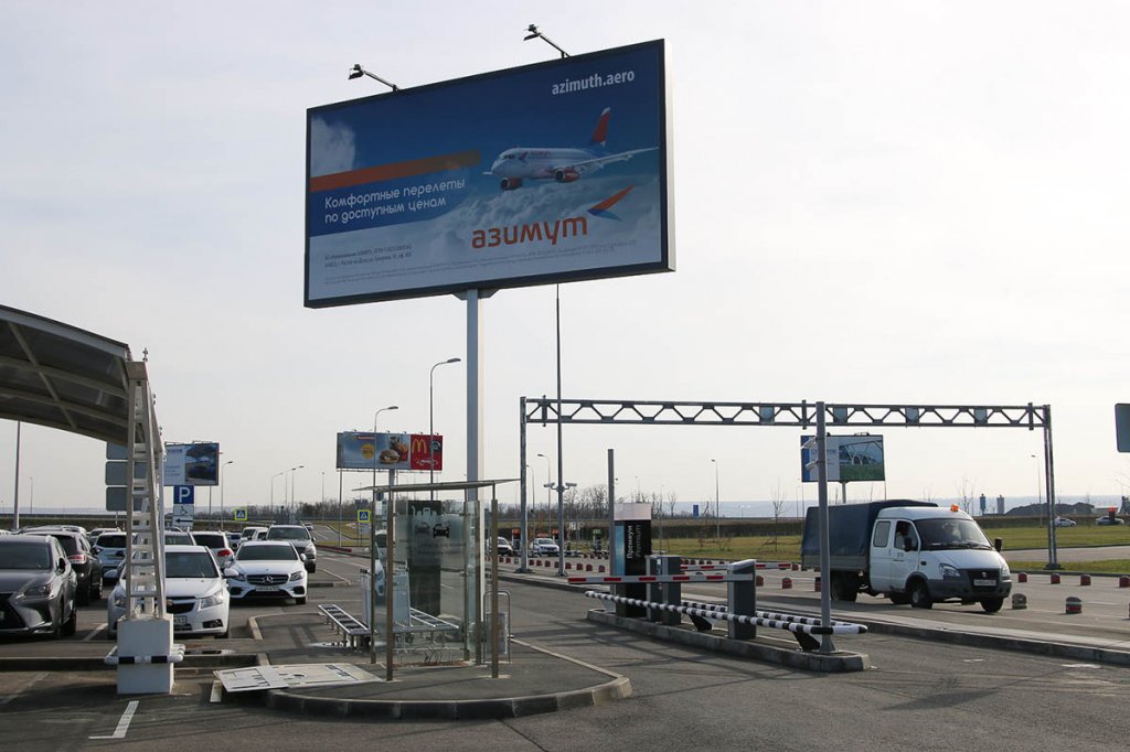 Поверхность ROV-o-22a в аэропорту Платов