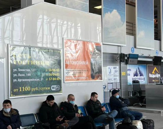 Поверхность BQS-i1-9 в аэропорту Игнатьево
