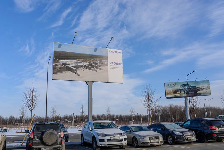 Поверхность GSV-o-13a в аэропорту Гагарин