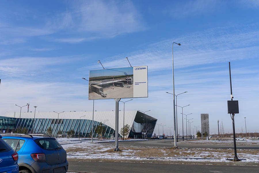 Поверхность GSV-o-9b в аэропорту Гагарин