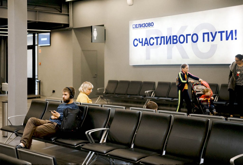 Поверхность PKC-i1-16 в аэропорту Елизово