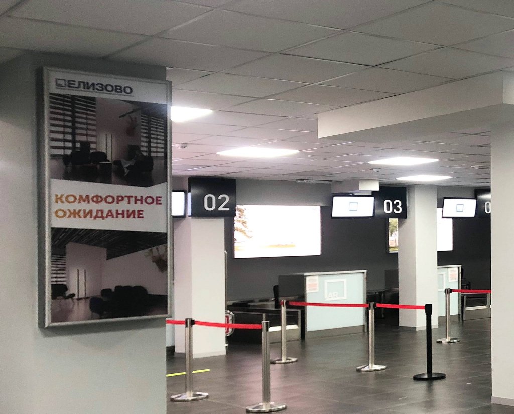 Поверхность PKC-i1-9 в аэропорту Елизово