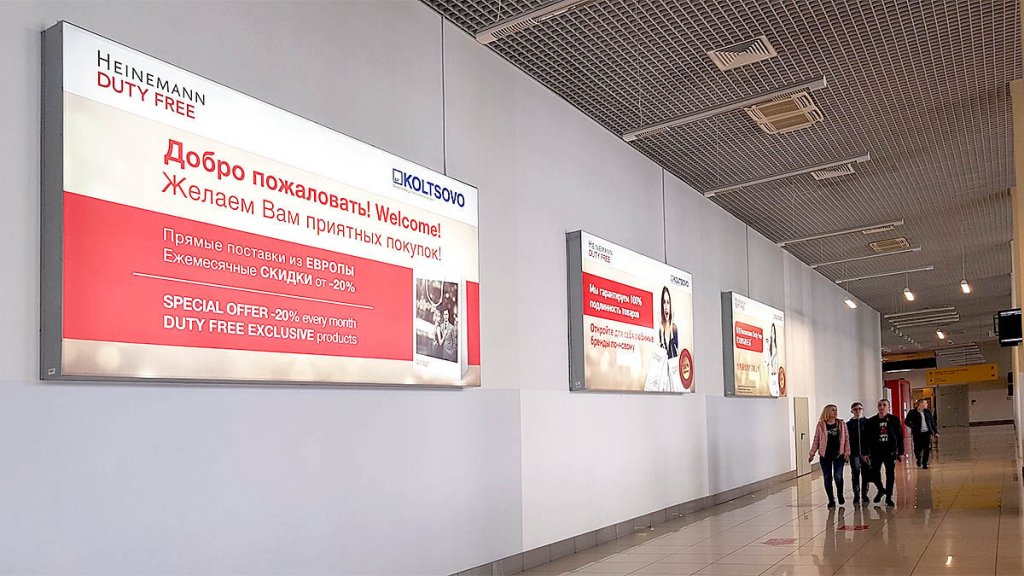 Поверхность SVX-i2-46 в аэропорту Кольцово