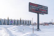 Поверхность NUX-o-1a в аэропорту Новый Уренгой