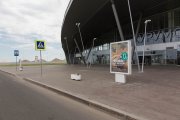 Поверхность KUF-o-6 в аэропорту Курумоч