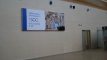 Поверхность ROV-i3-12 в аэропорту Платов