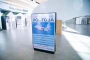 Поверхность ROV-i3-45a в аэропорту Платов