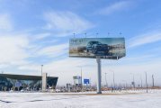 Поверхность GSV-o-13b в аэропорту Гагарин