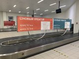 Поверхность NUX-i-1a в аэропорту Новый Уренгой