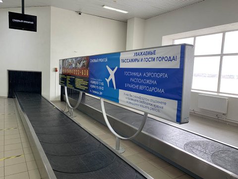 Поверхность NUX-i-1d в аэропорту Новый Уренгой