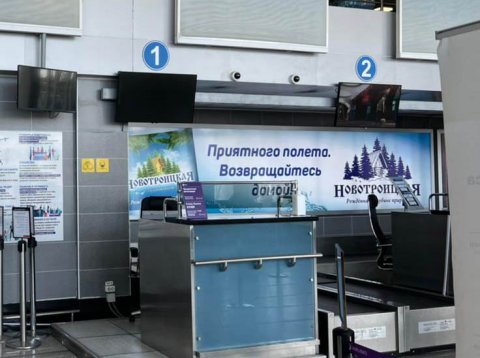 Поверхность BQS-i1-11 в аэропорту Игнатьево