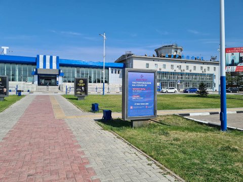 Поверхность BQS-o-14b в аэропорту Игнатьево