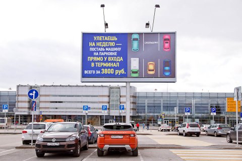 Поверхность SVX-o-8a в аэропорту Кольцово