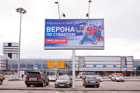 Поверхность SVX-o-10a в аэропорту Кольцово