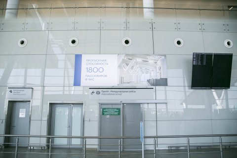 Поверхность ROV-i1-35 в аэропорту Платов