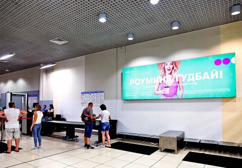 Поверхность SVX-i2-42 в аэропорту Кольцово