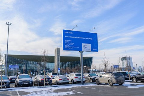 Поверхность GSV-o-11b в аэропорту Гагарин
