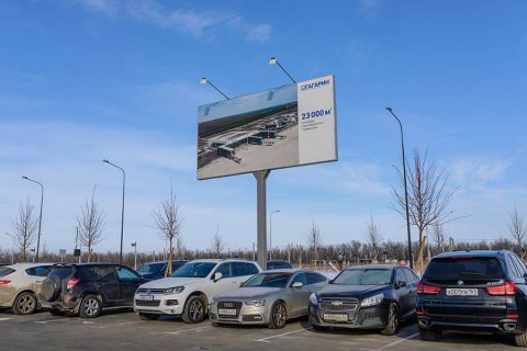 Поверхность GSV-o-11a в аэропорту Гагарин