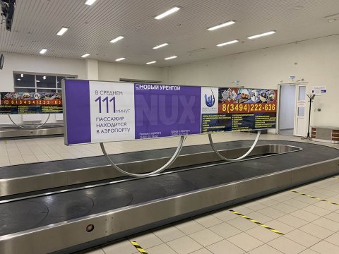 Поверхность NUX-i-3c в аэропорту Новый Уренгой