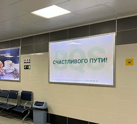 Поверхность BQS-i1-14 в аэропорту Игнатьево
