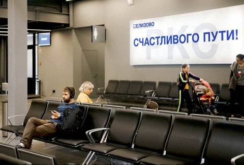 Поверхность PKC-i1-16 в аэропорту Елизово
